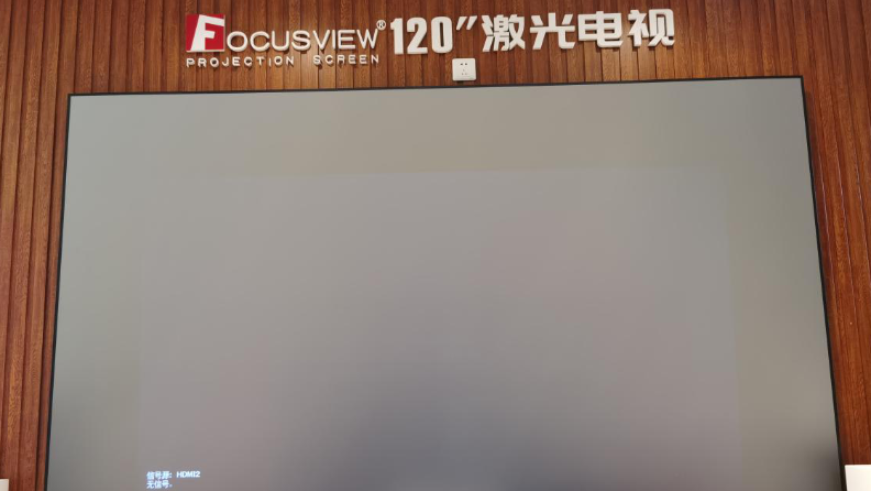 激光電視專用抗光幕有什么區(qū)別？都一樣？【南京東宇音響】