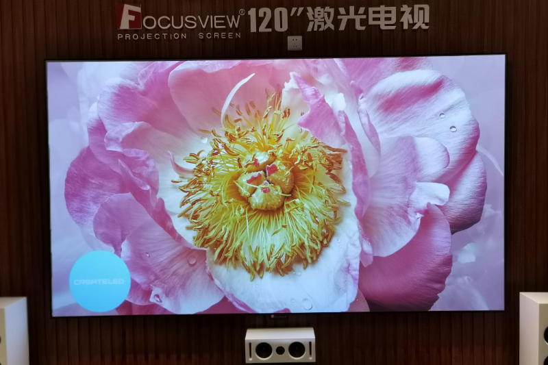 激光電視專(zhuān)用抗光幕