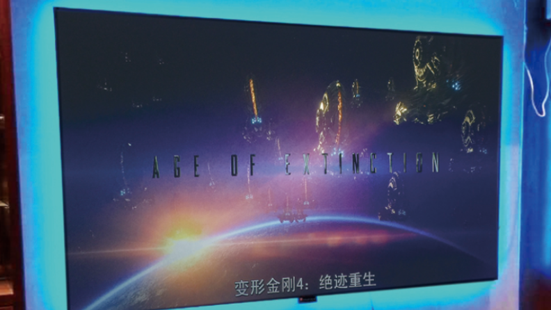 激光電視要幕嗎？因人而異，個(gè)人覺(jué)得還是需要的？