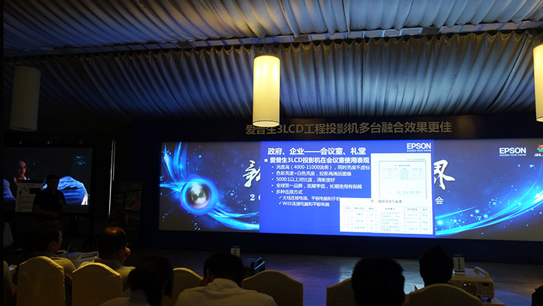 東宇音響為建設(shè)銀行南京分行提供視頻系統(tǒng)！